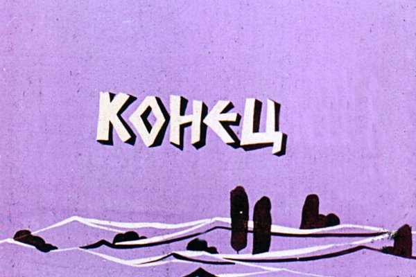 Kraken зеркало рабочее market