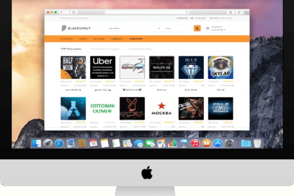 Кракен рынок сайт