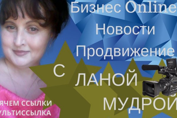 Кракен актуальная ссылка тор