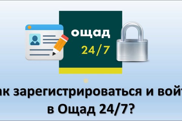 Kraken clear ссылка