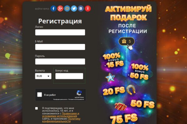Ссылка на кракен зеркало