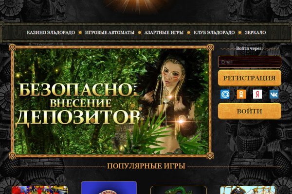 Kraken zerkalo официальный сайт