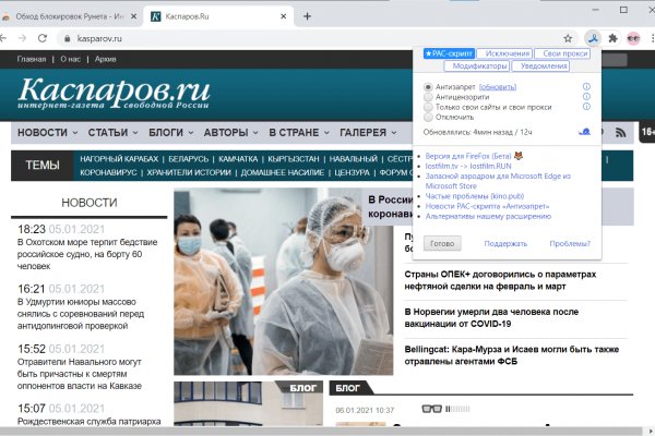 Кракен продает наркотики