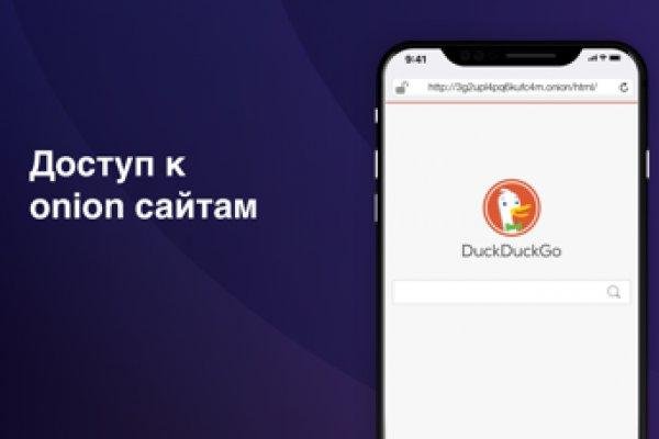 Забыл пароль кракен