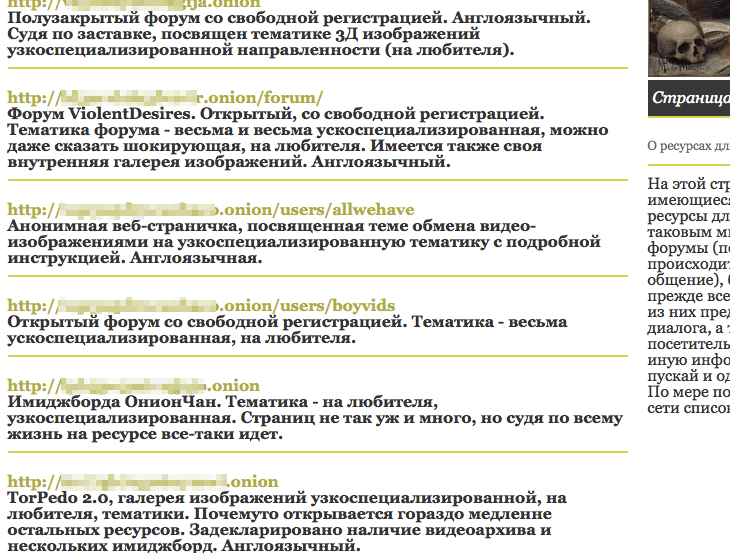 Как найти кракен шоп