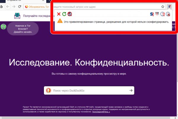 Ссылка на кракен в тор браузере