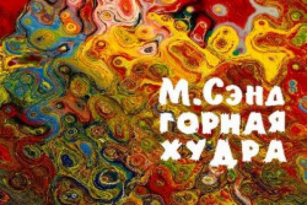 Кракен это даркнет