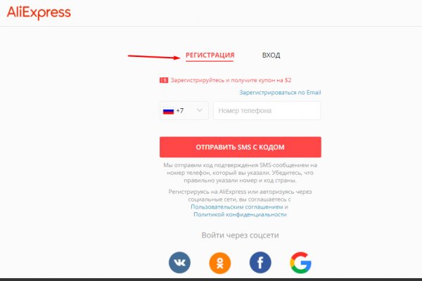 Кракен войти сегодня