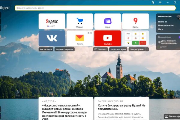 Кракен сайт kr2web in зеркало рабочее