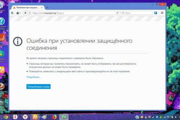 Кракен сайт закладок