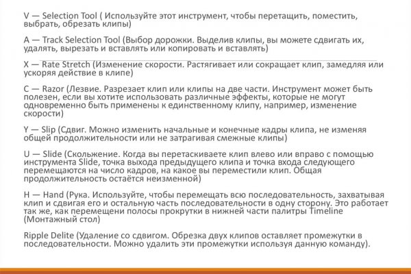 Кракен магазин kr2web in тор