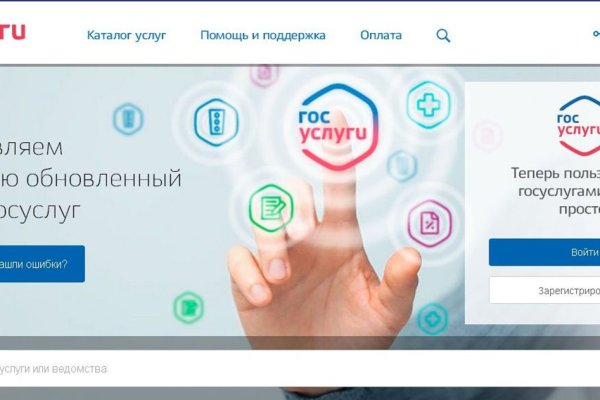 Кракен нарк