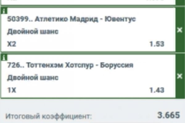 Kraken ссылка tor официальный сайт